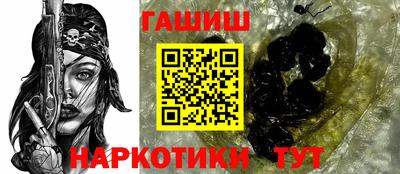 круглые Аргун