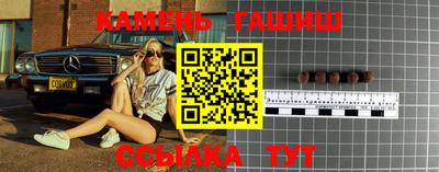 круглые Аргун