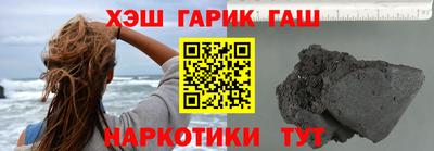 2c-b Апшеронск