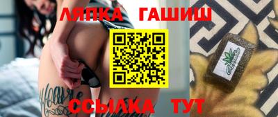 меф VHQ Апрелевка