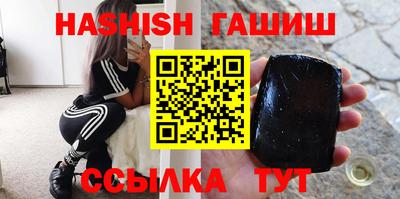гидропоника Камышлов