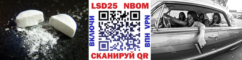 LSD-25 экстази ecstasy Урай