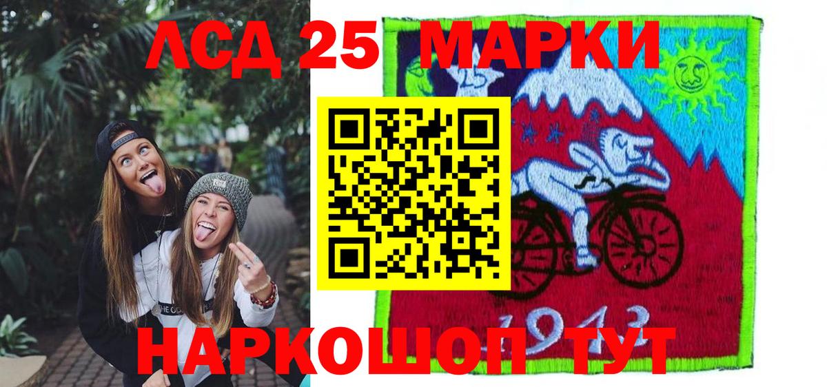 LSD-25 экстази  МЕГА   Урай  Лсд 25 экстази кислота  Лсд 25 экстази кислота 