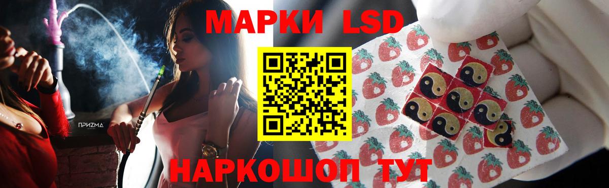 блэк спрут маркетплейс  LSD-25 экстази ecstasy  Вход с VPN  ЛСД экстази  ЛСД экстази кислота  Урай 