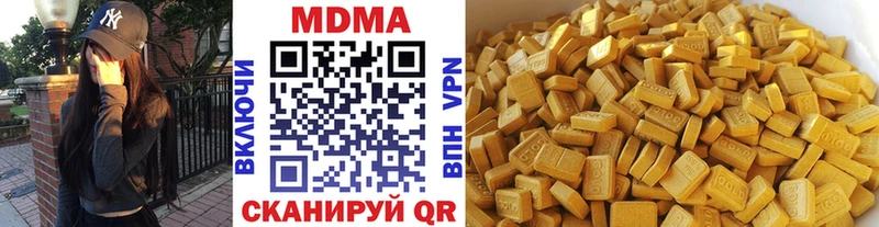 KRAKEN   Урай  MDMA молли 