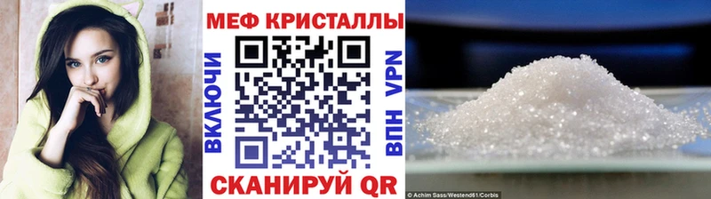 Меф мяу мяу наркотики Урай
