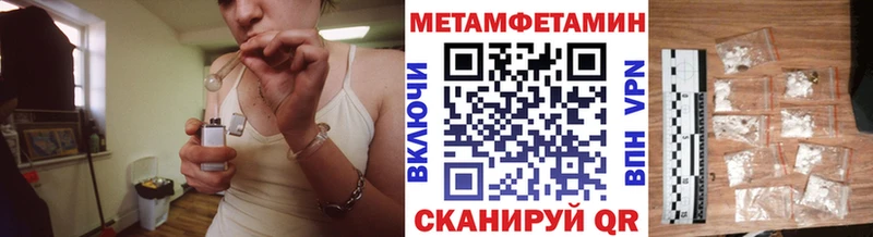 МЕТАМФЕТАМИН пудра  hydra маркетплейс  Урай  сколько стоит 