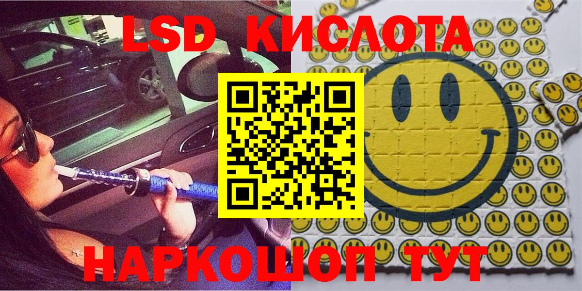 Марки 25I-NBOMe 1,8мг Урай