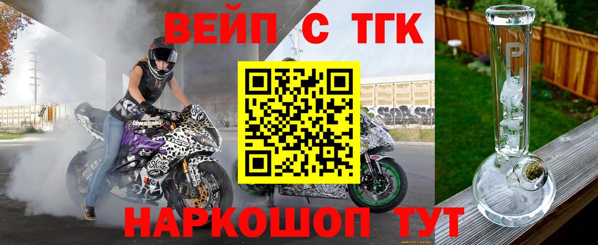 закладка  Урай  ТГК концентрат 