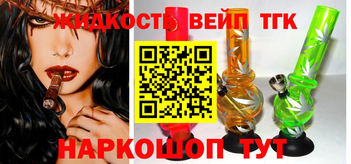 Дистиллят ТГК гашишное масло  Дистиллят ТГК Wax  Урай  Вход с VPN 