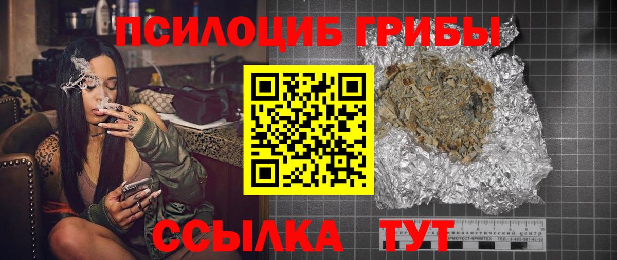 Псилоцибиновые грибы мухоморы  Псилоцибиновые грибы мухоморы  Урай 