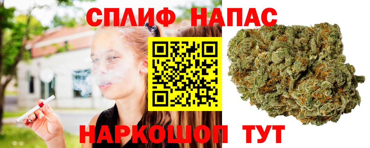 Урай  МАРИХУАНА семена  Бошки Шишки ГИДРОПОН  Марихуана Amnesia  Марихуана сатива  Вход с VPN 