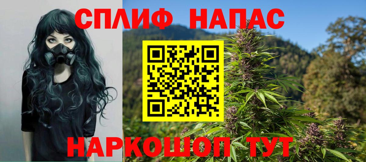 Меф   Экстази  Вход с VPN  МДМА  НБОМе  COCAIN  Урай  Гашиш  Каннабис 